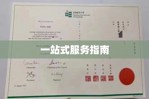 盘山一站式服务指南